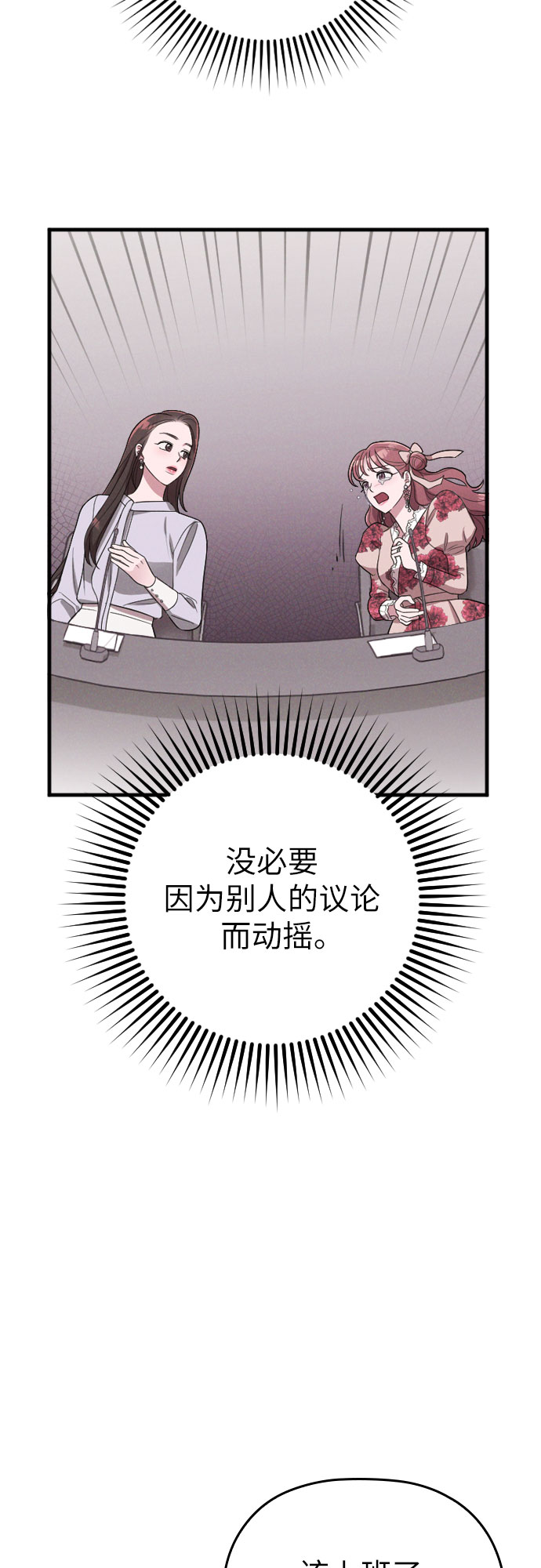 第52话16