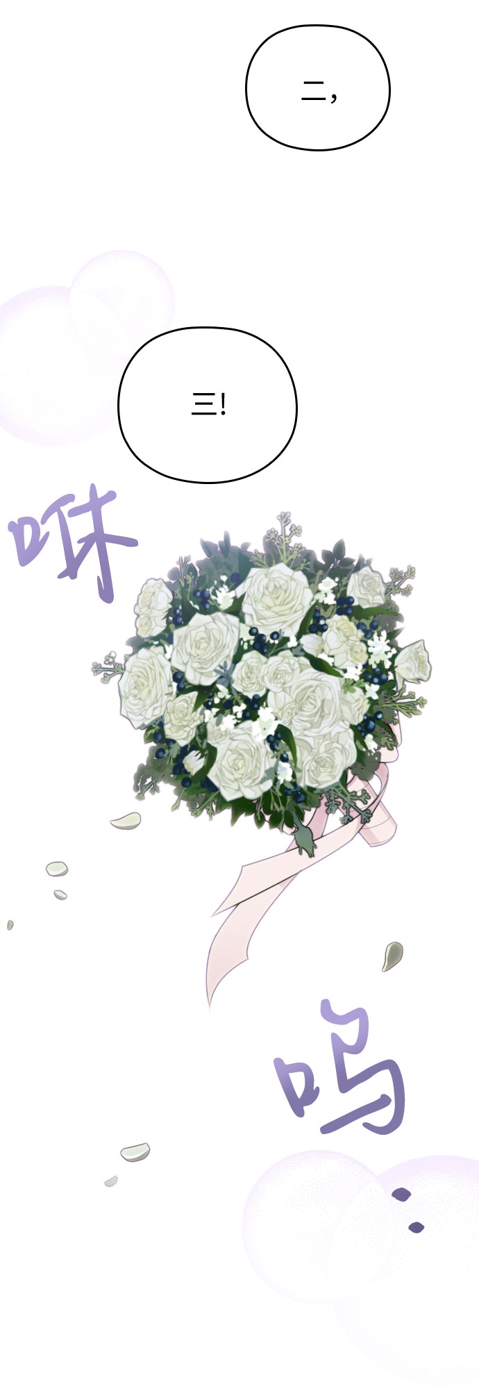 第30话56