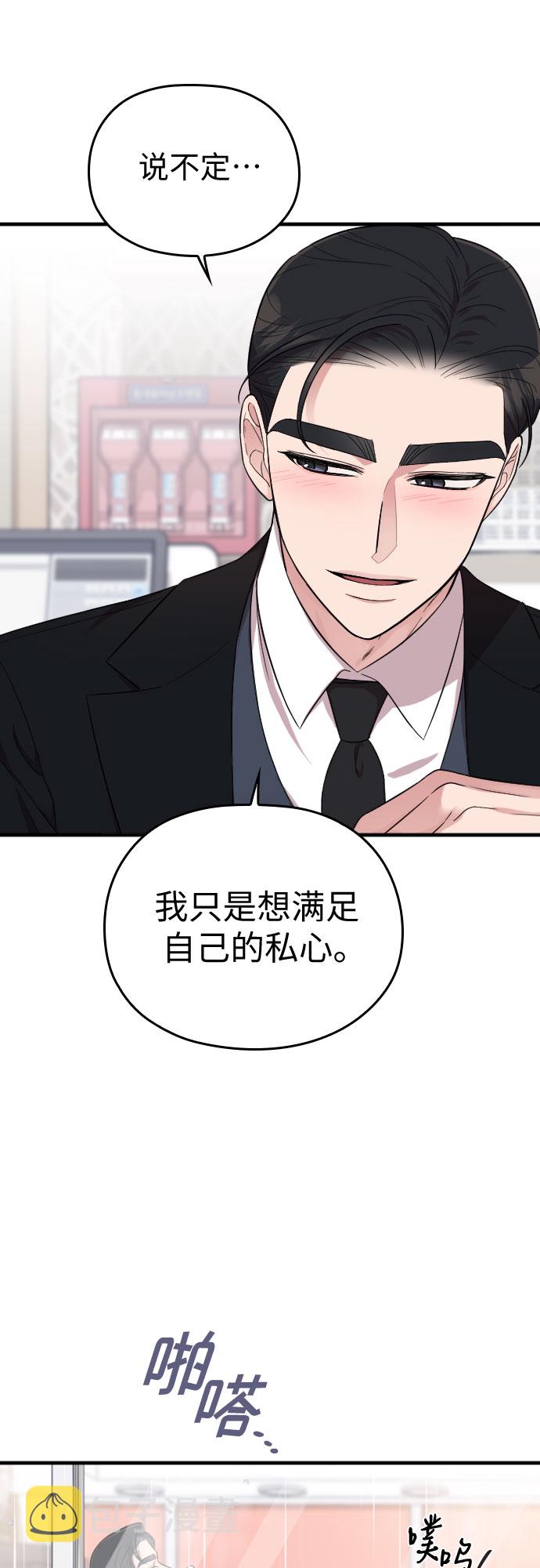 第31话64