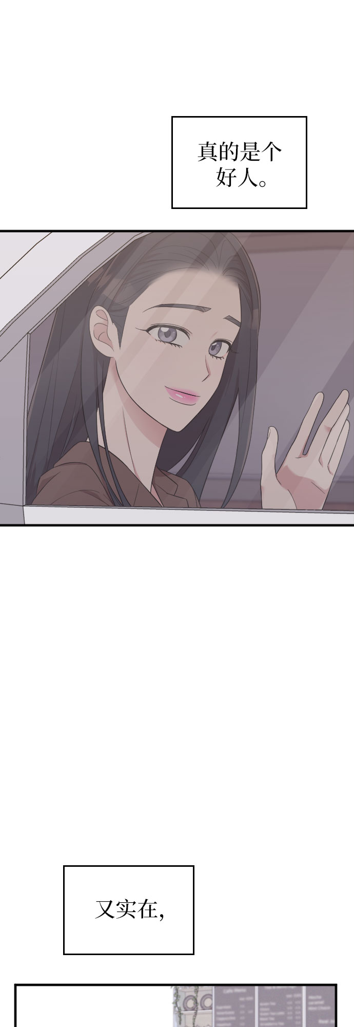 第31话53