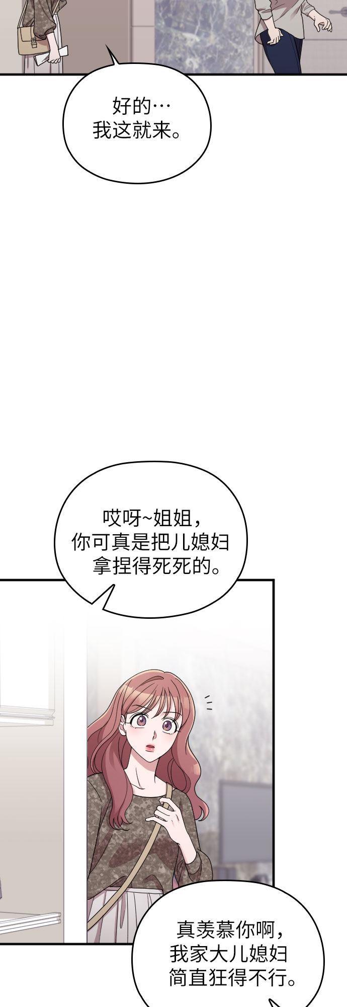 第40话10