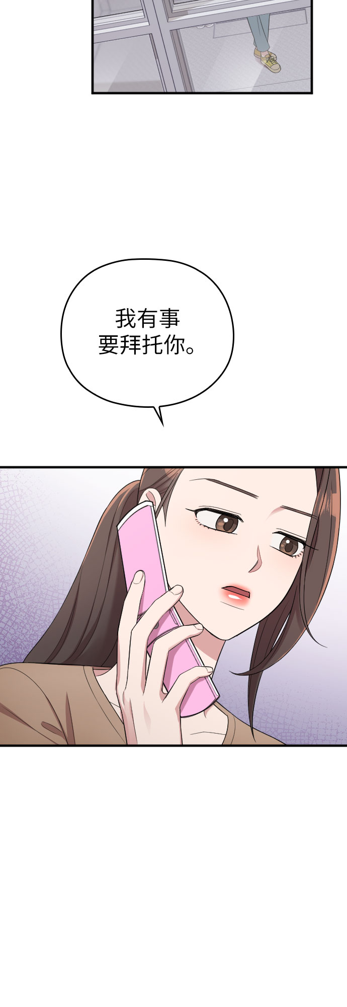 第38话32
