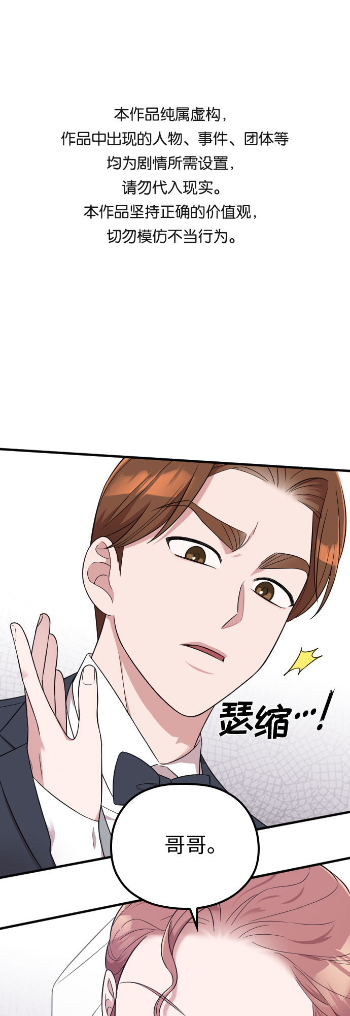 第31话0