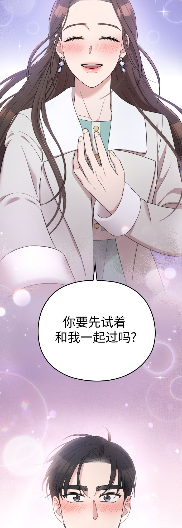 第57话32