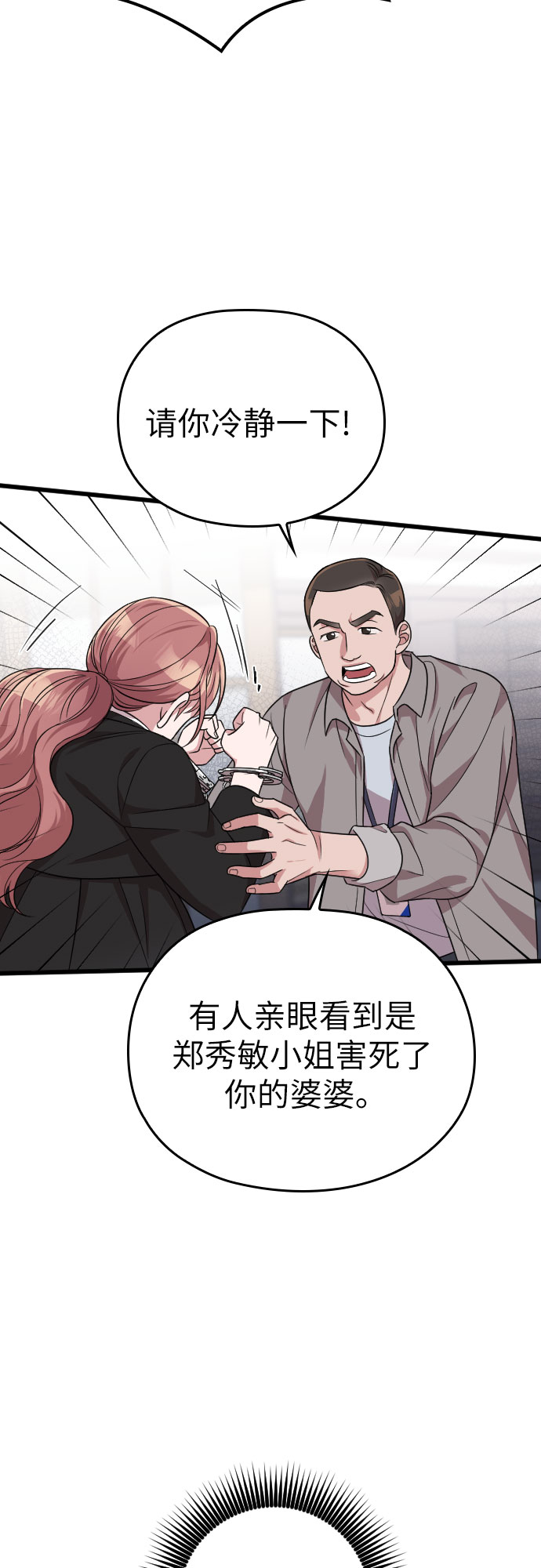 第43话62