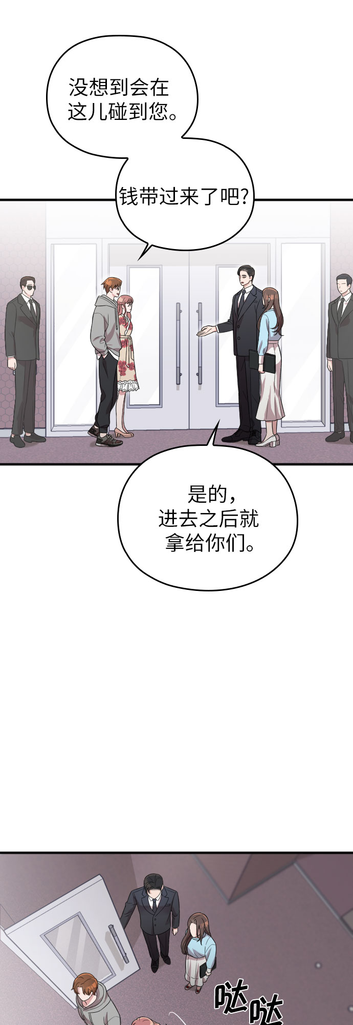 第35话60