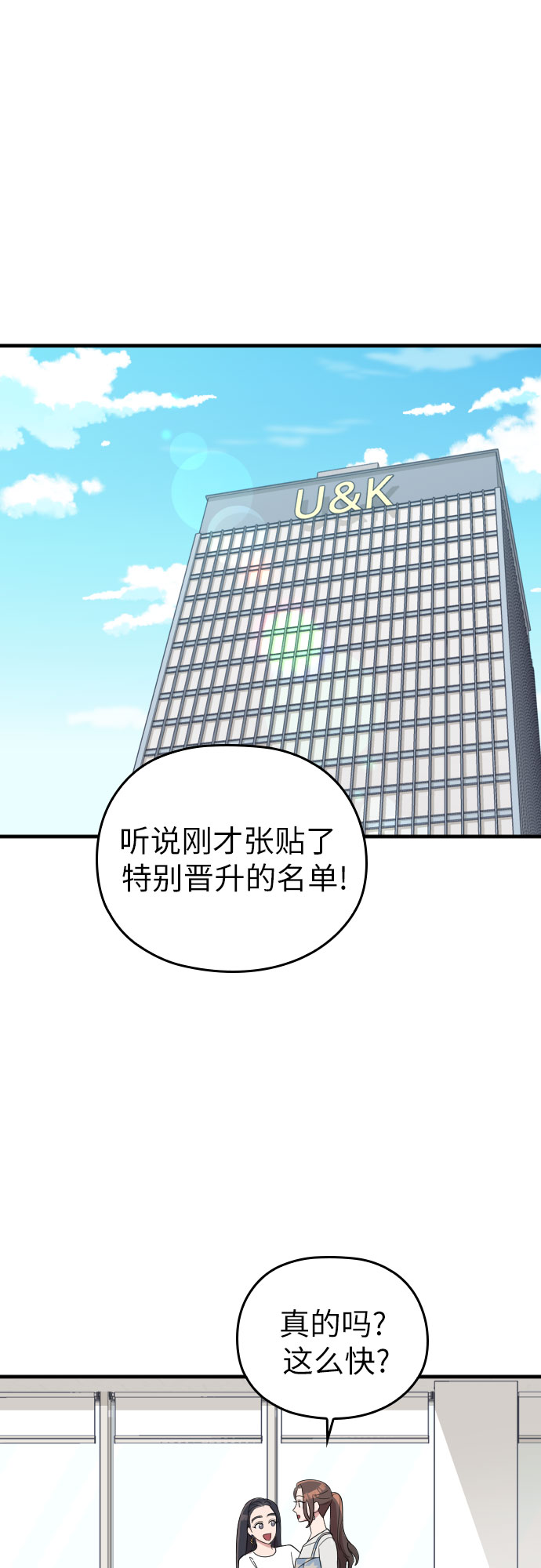 第33话28
