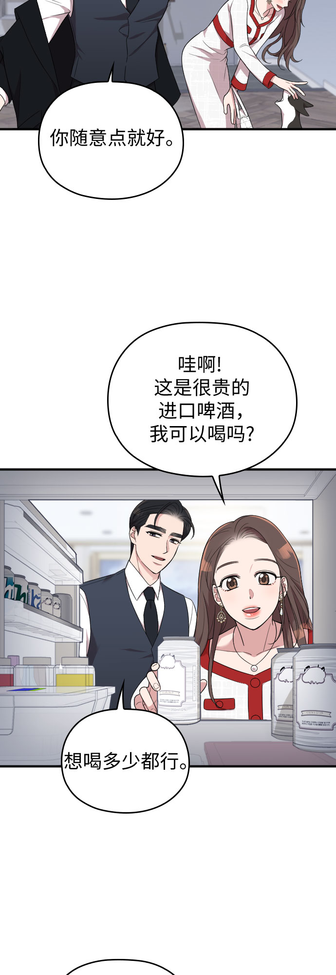 第31话79