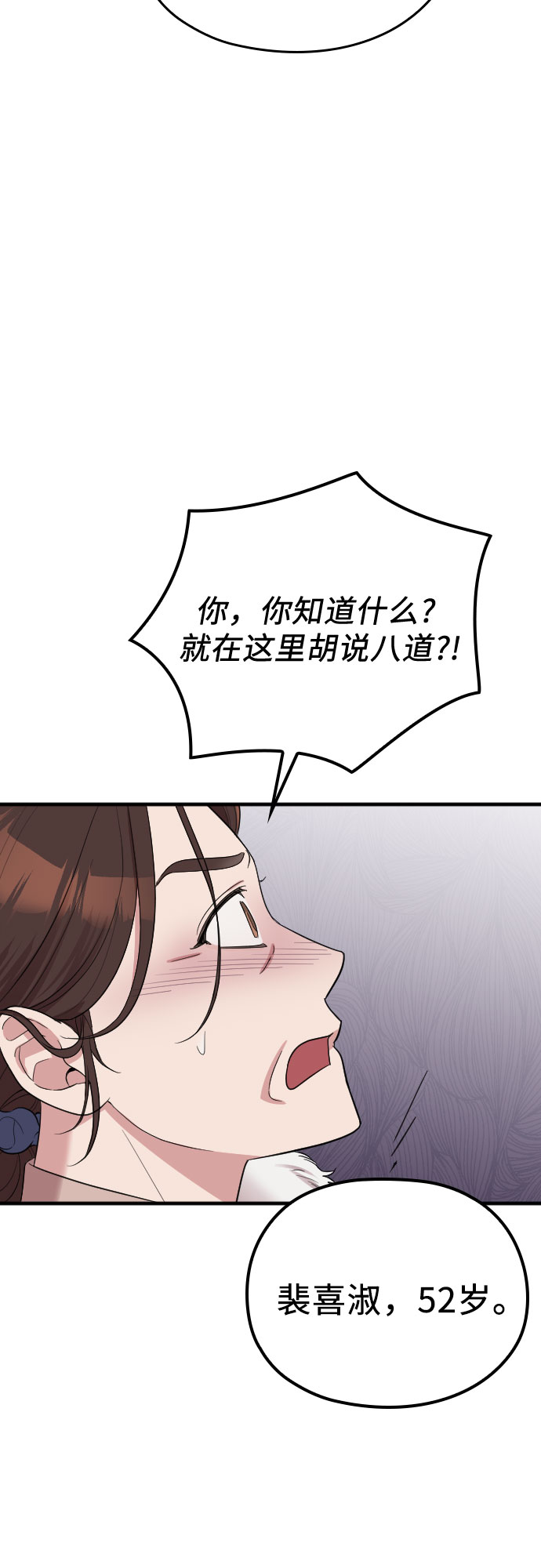 第55话17