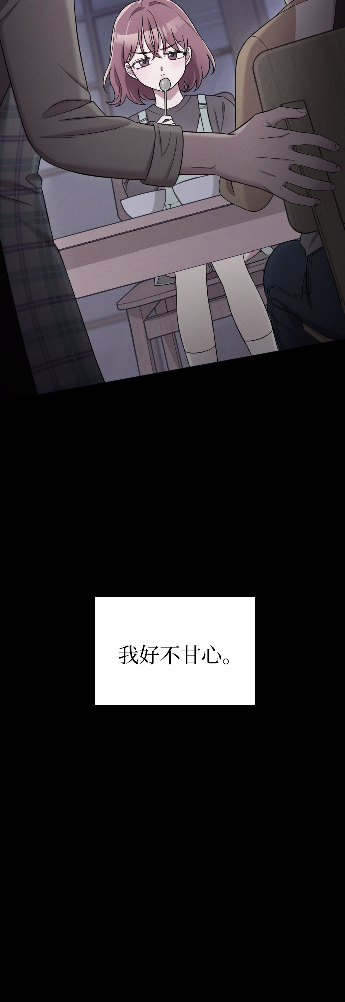 第44话7