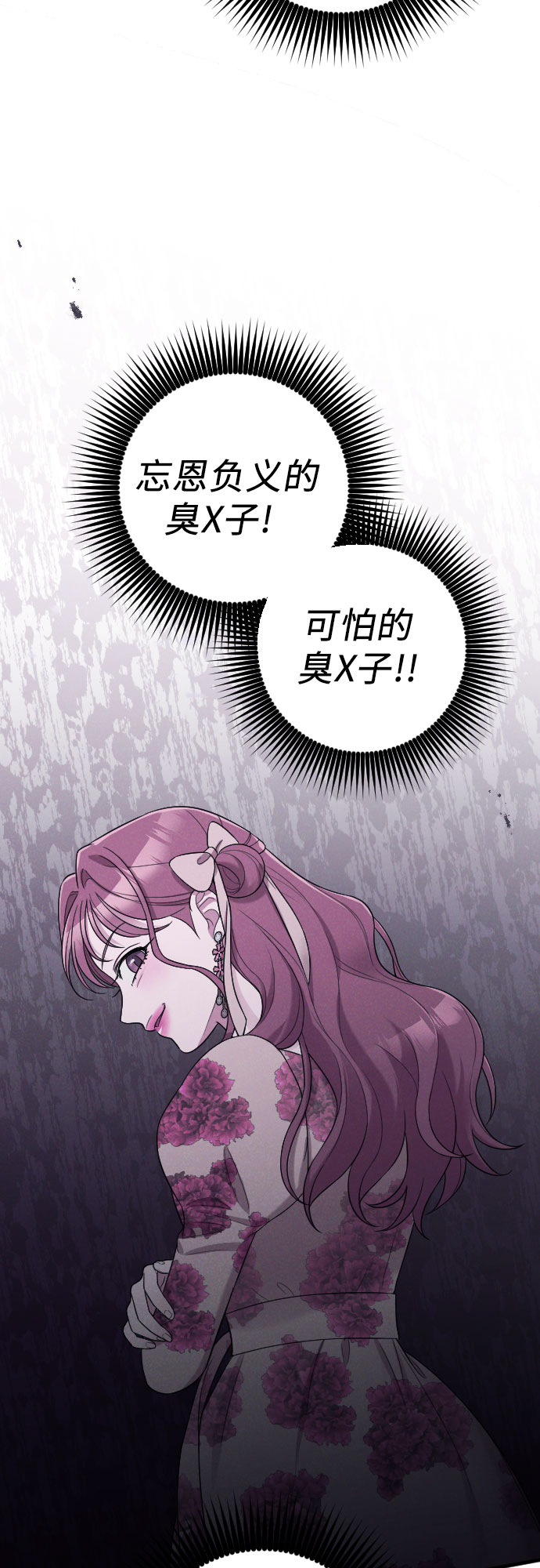 第42话16