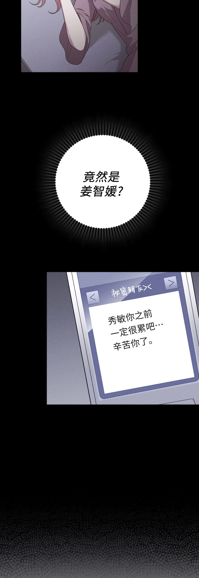 第43话53