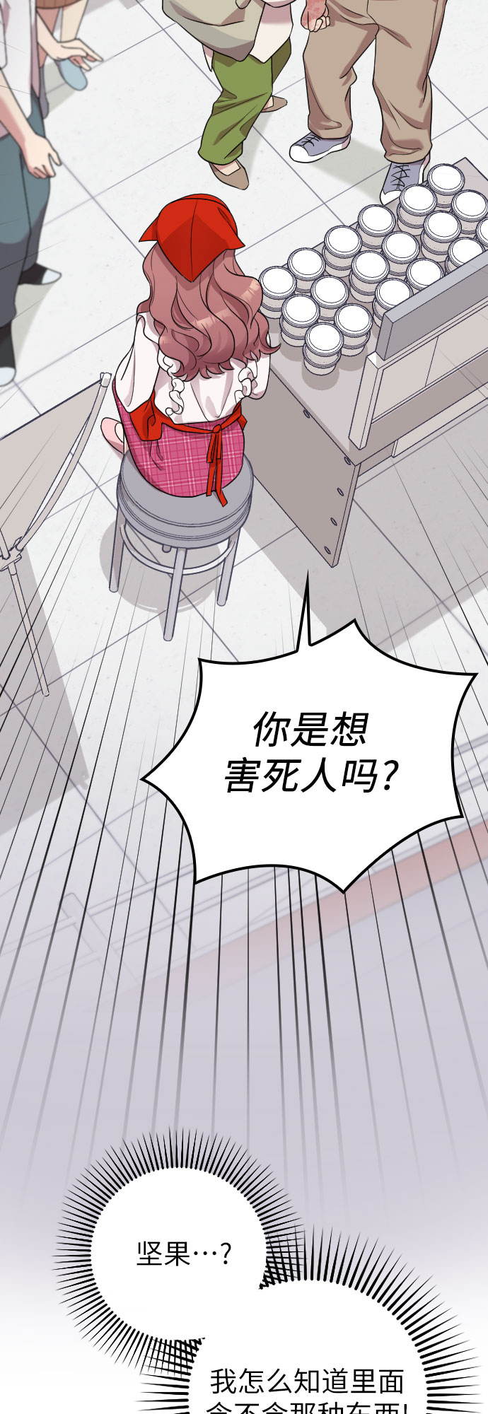 第16话13