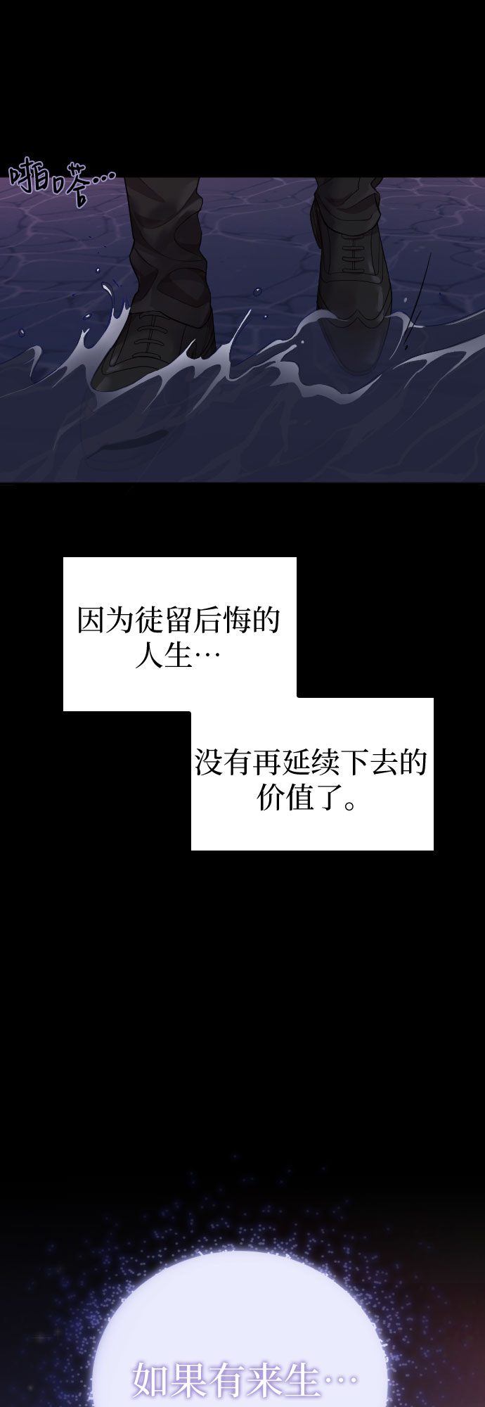 第47话46