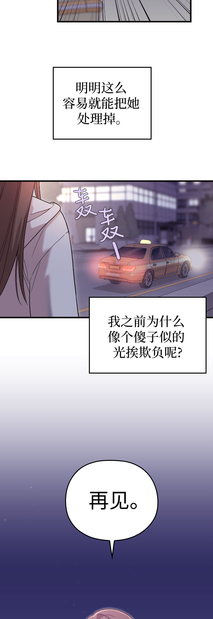 第4话44