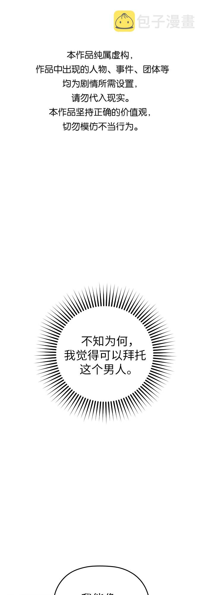 第24话0