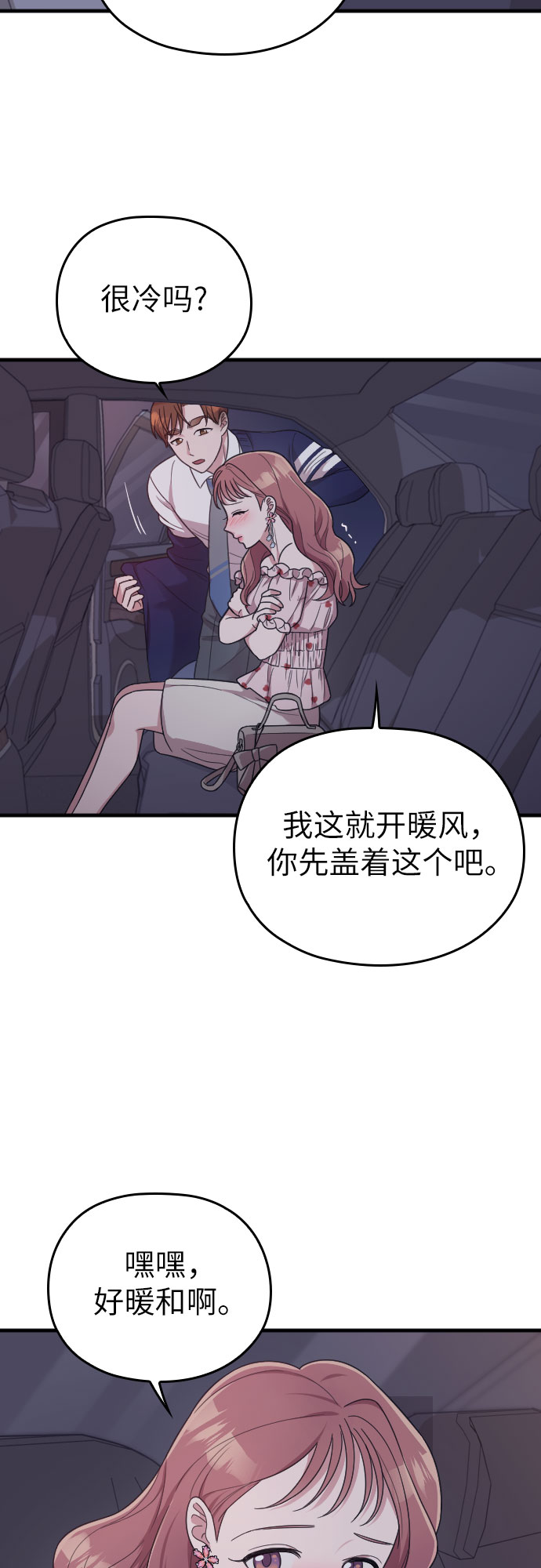 第21话60
