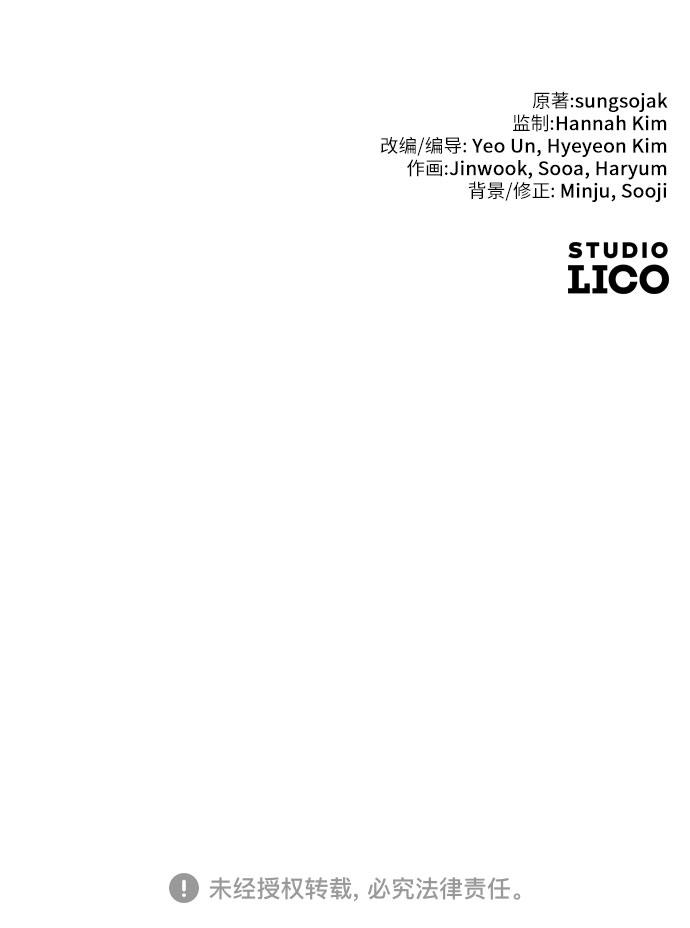 第53话77