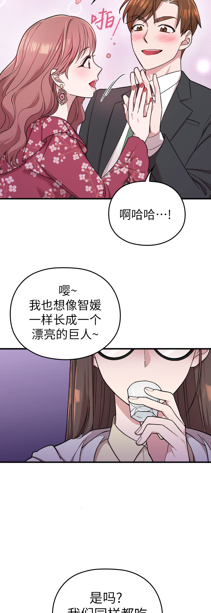 第4话14