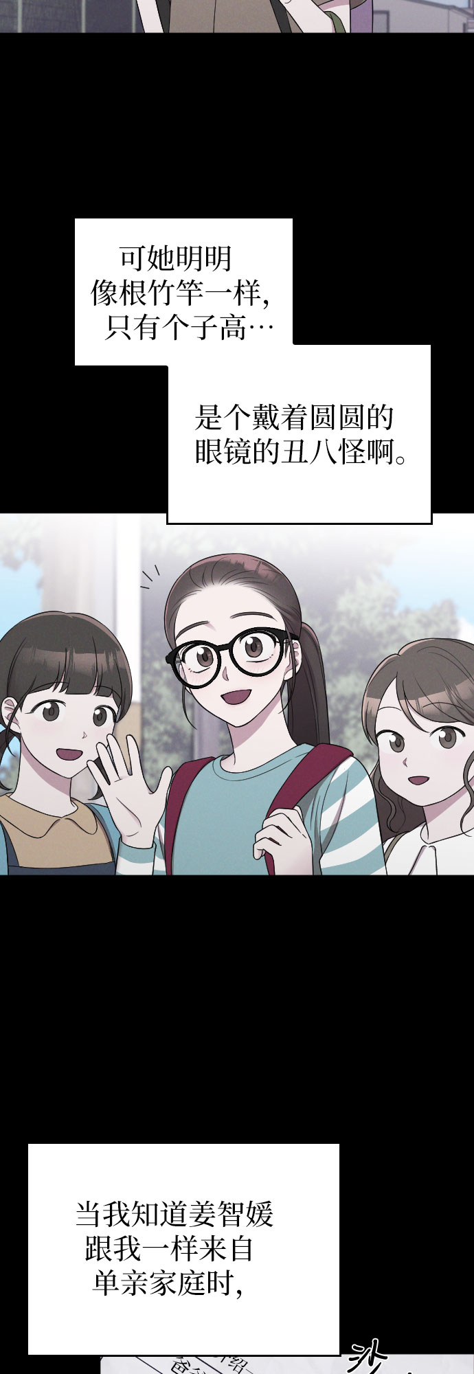 第44话2