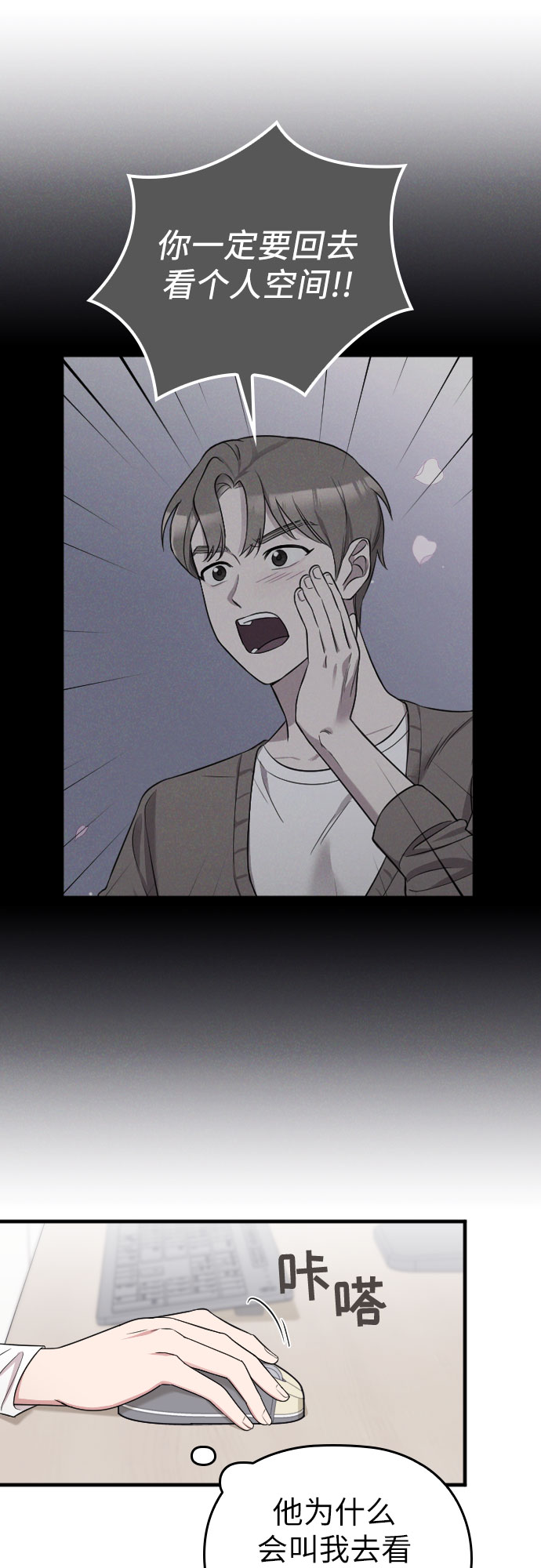 第14话21