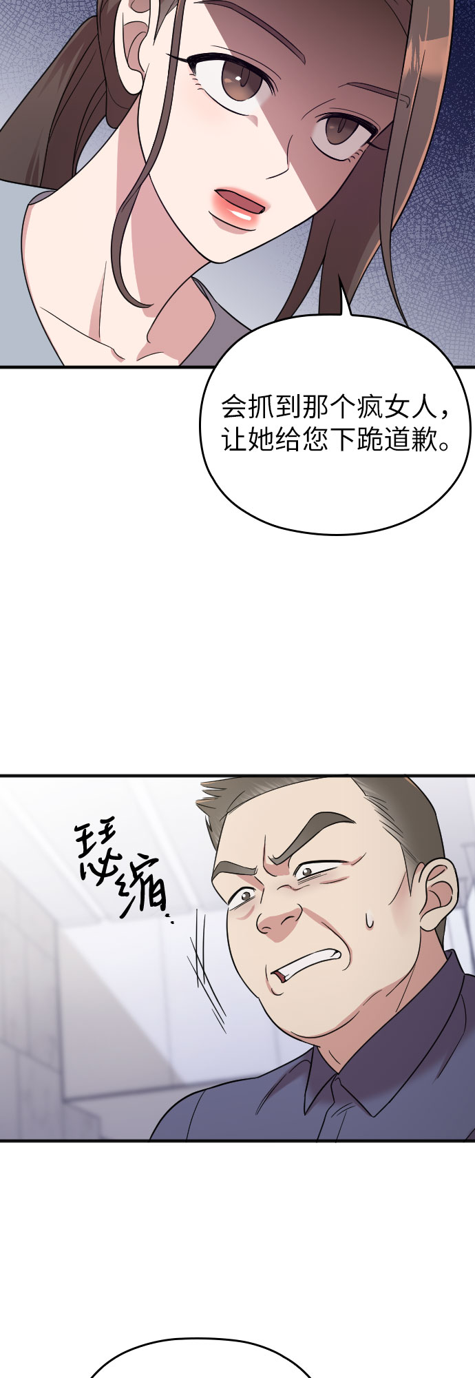 第27话29