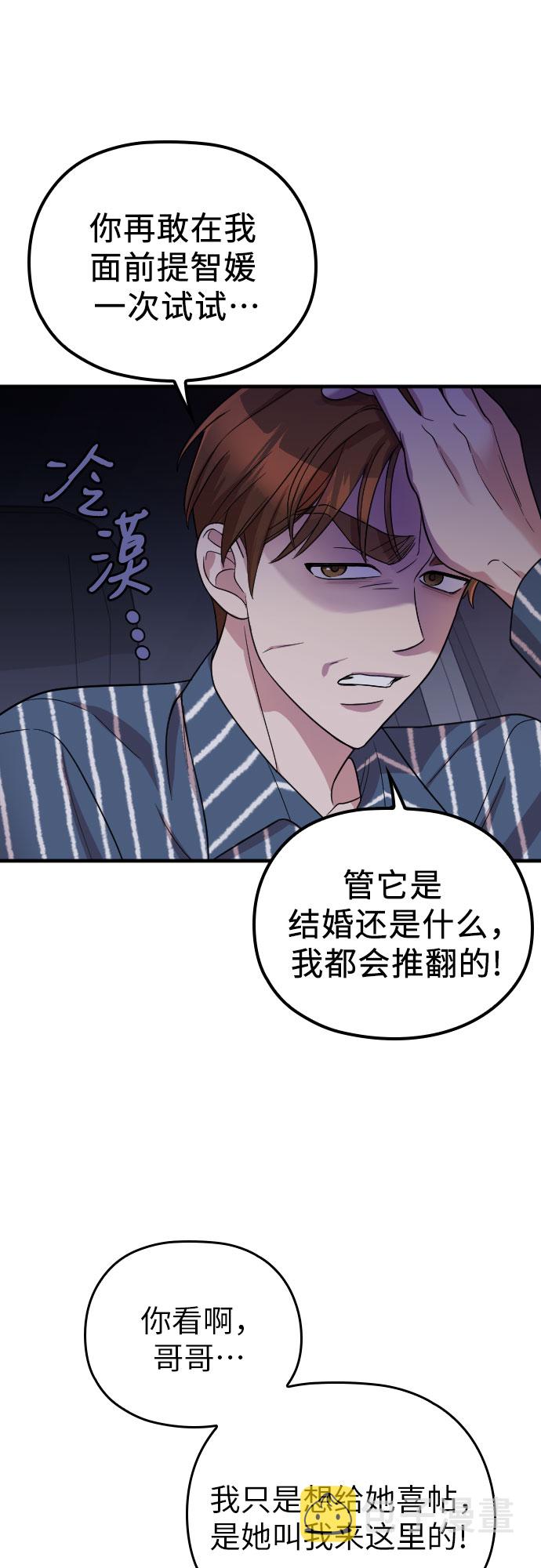 第29话28