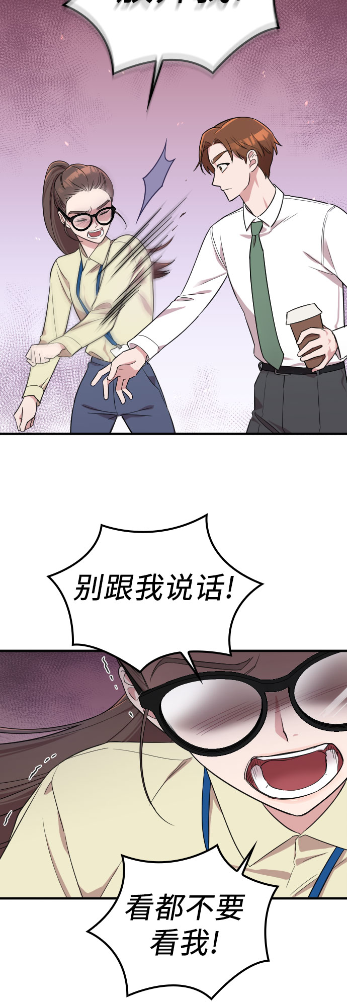 第2话10