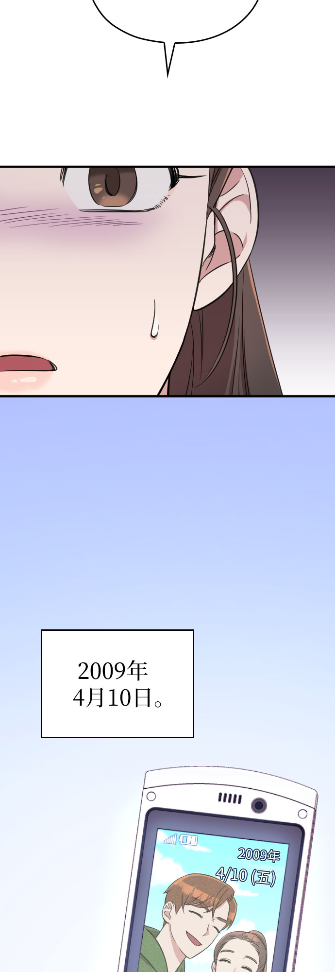 第1话92