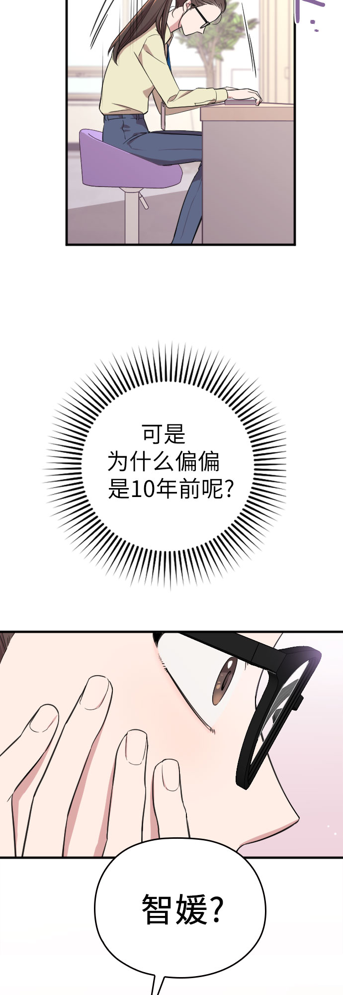 第1话96