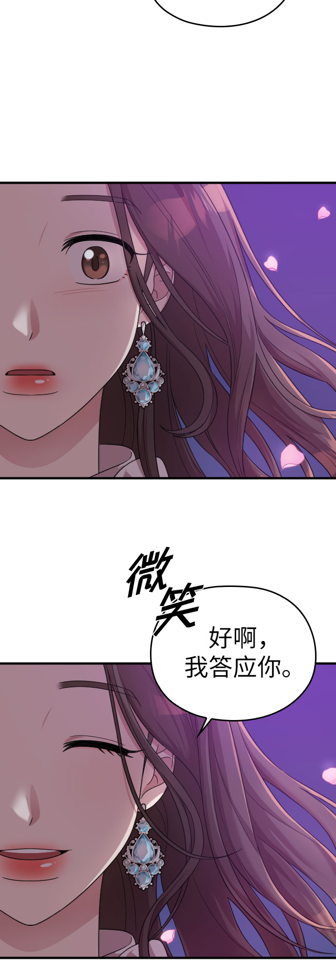 第21话2