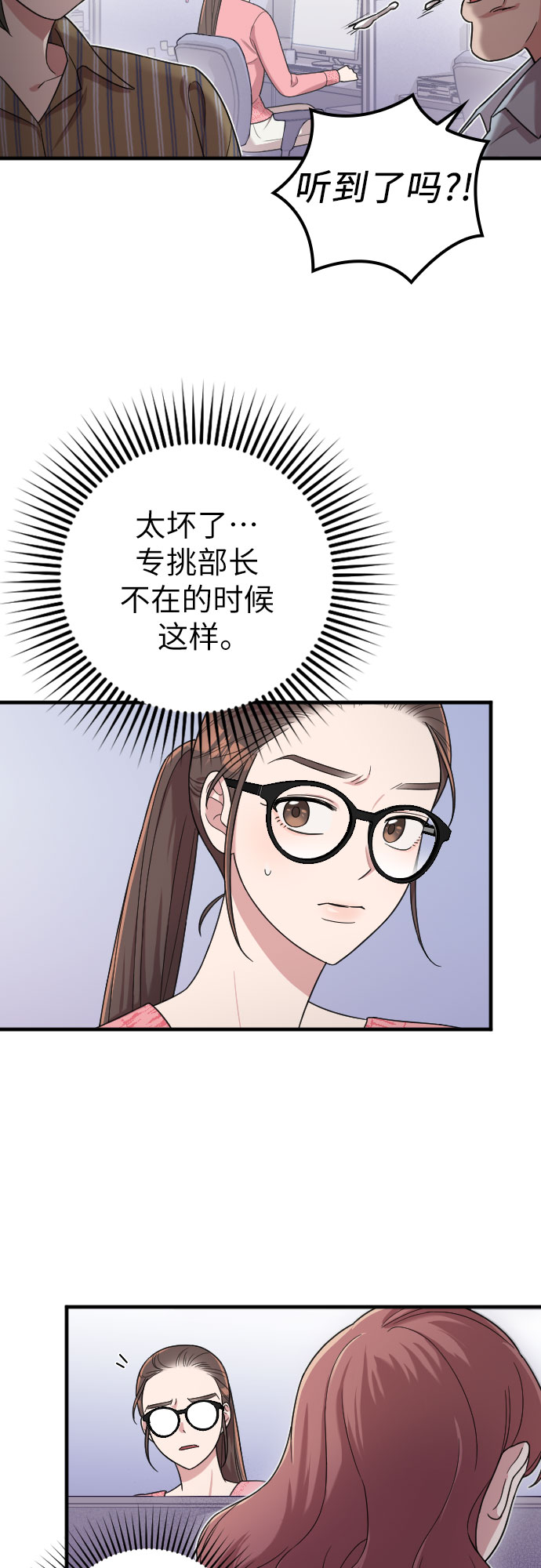 第9话45