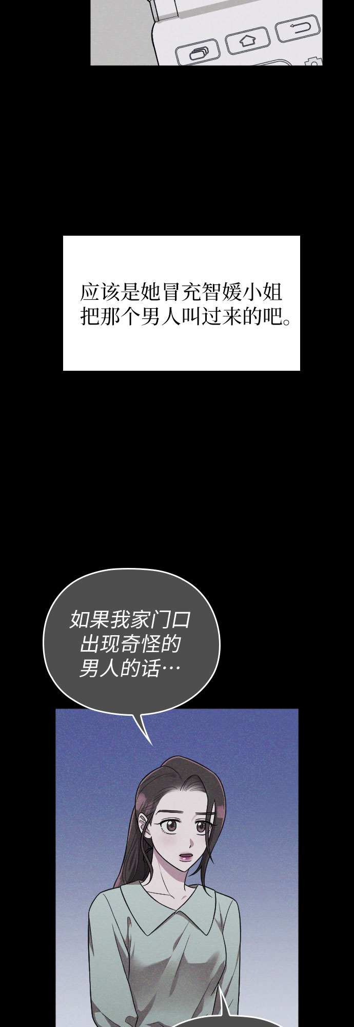 第24话68