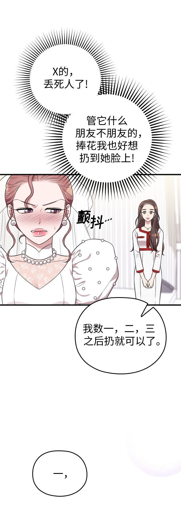 第30话55