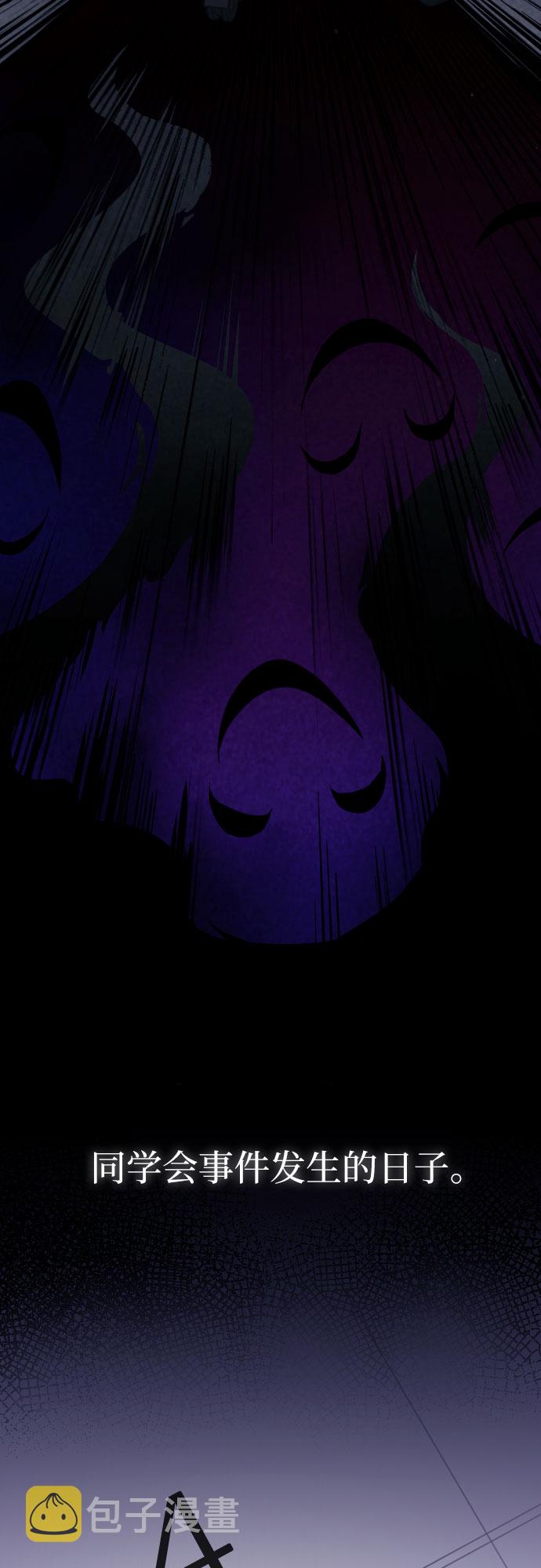 第11话4