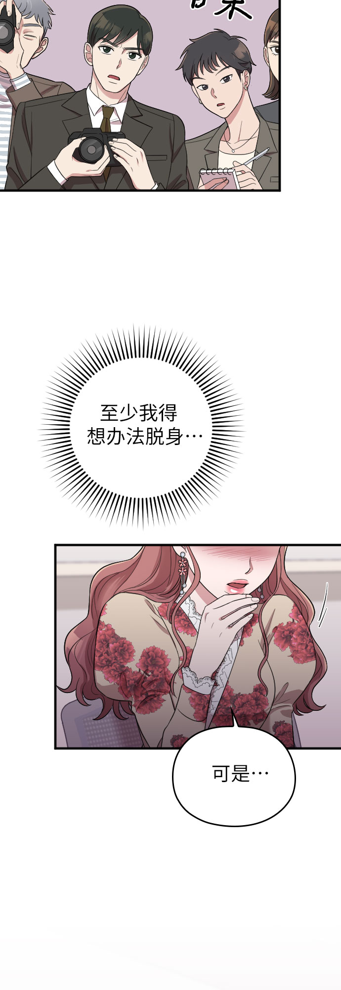 第36话25