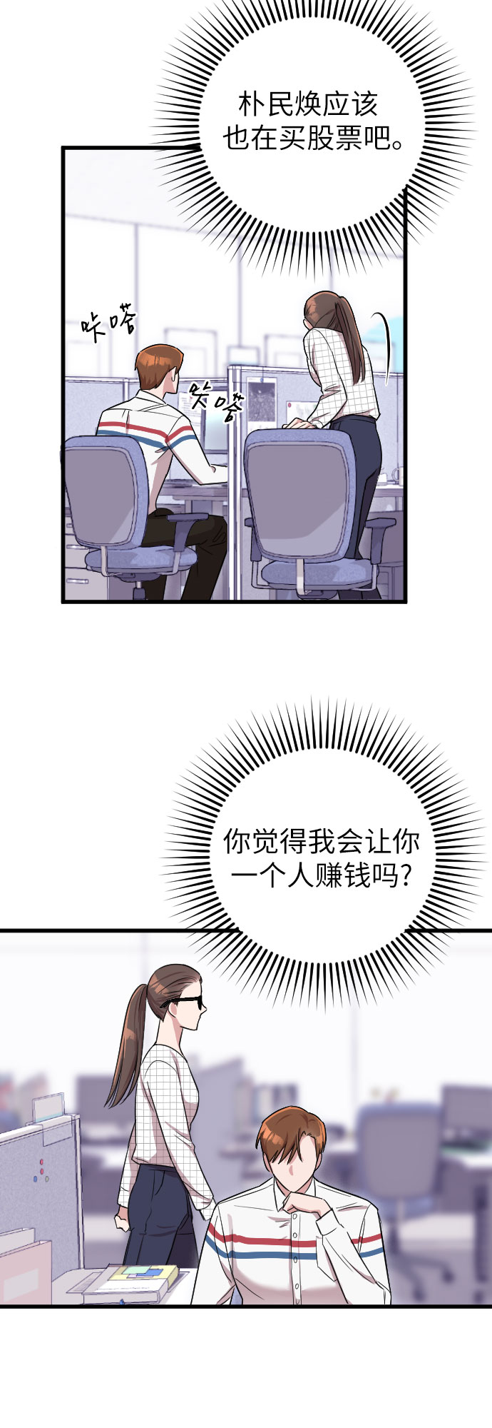 第5话61