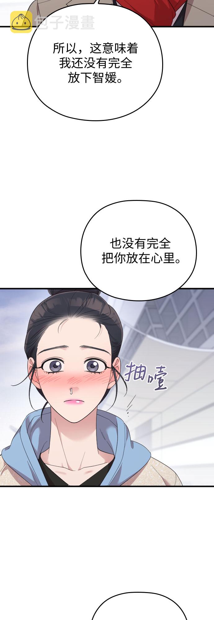 第57话81