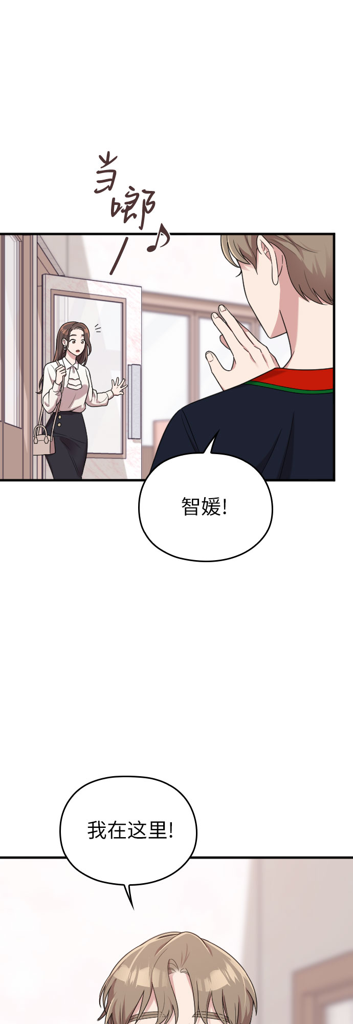 第14话49