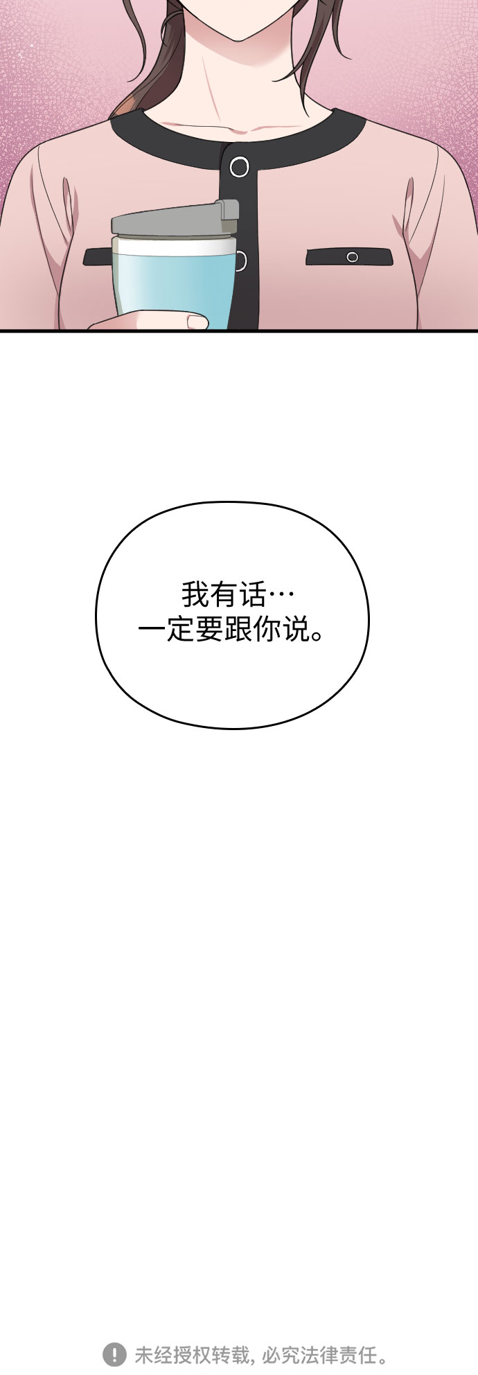 第19话78