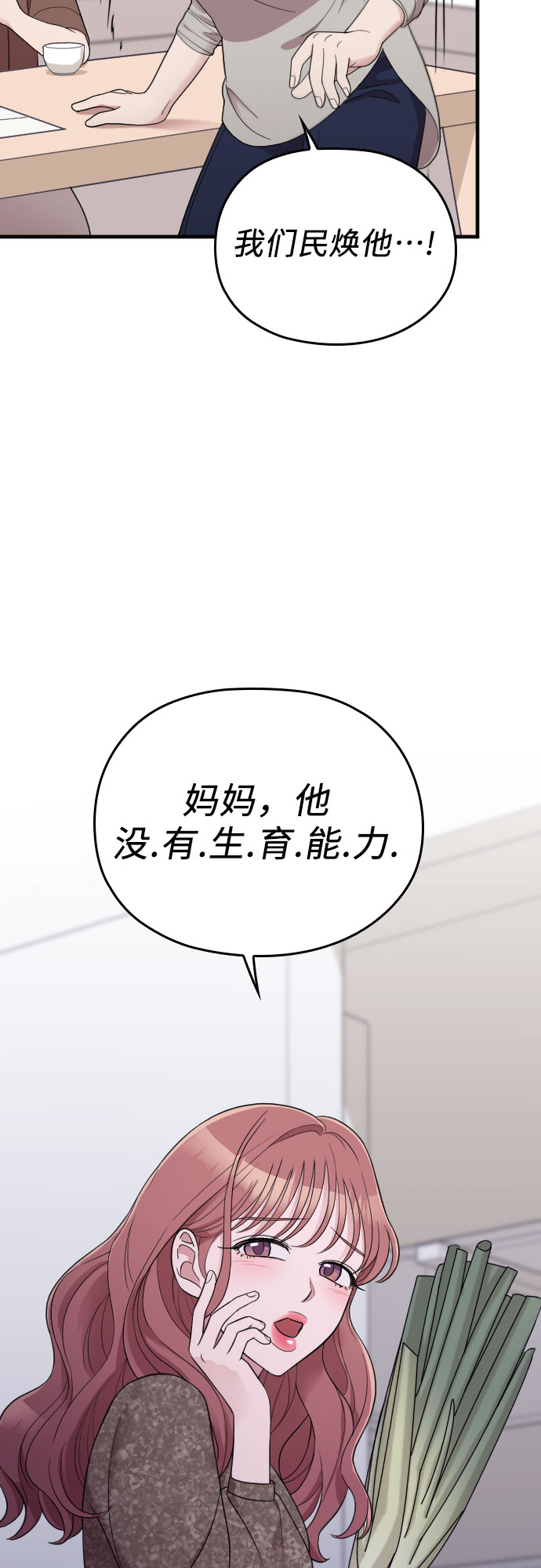 第40话16