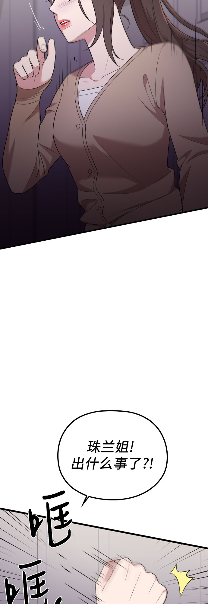 第38话1