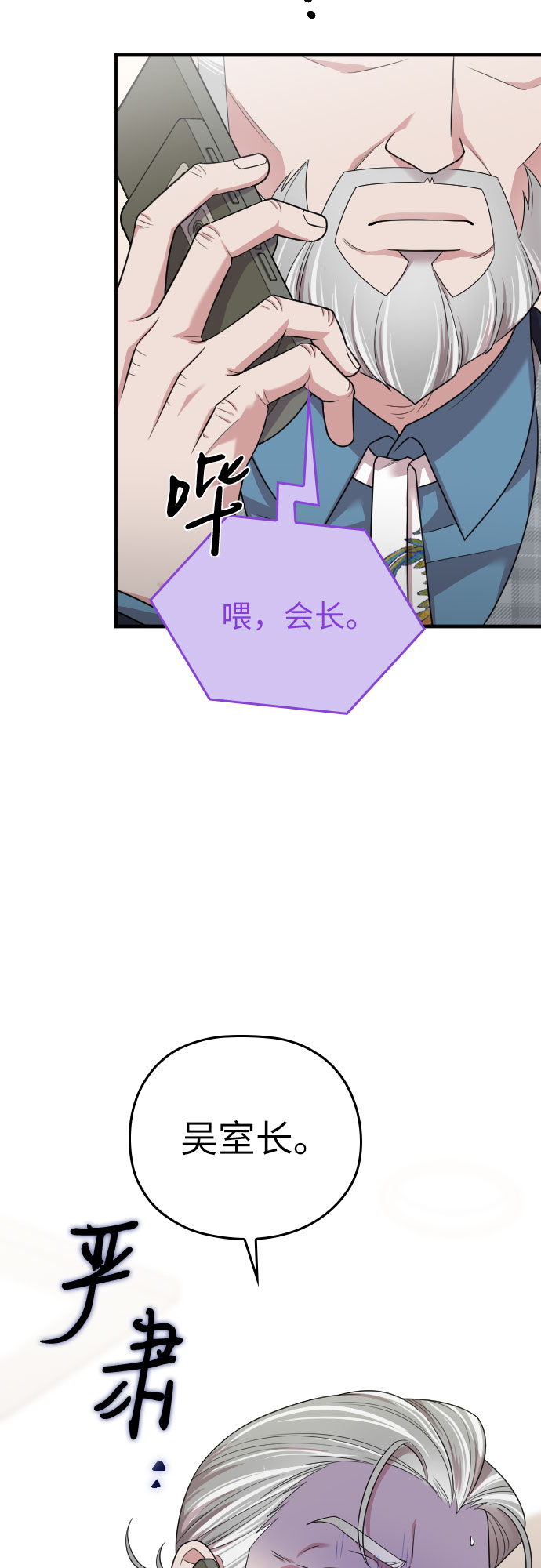 第51话58
