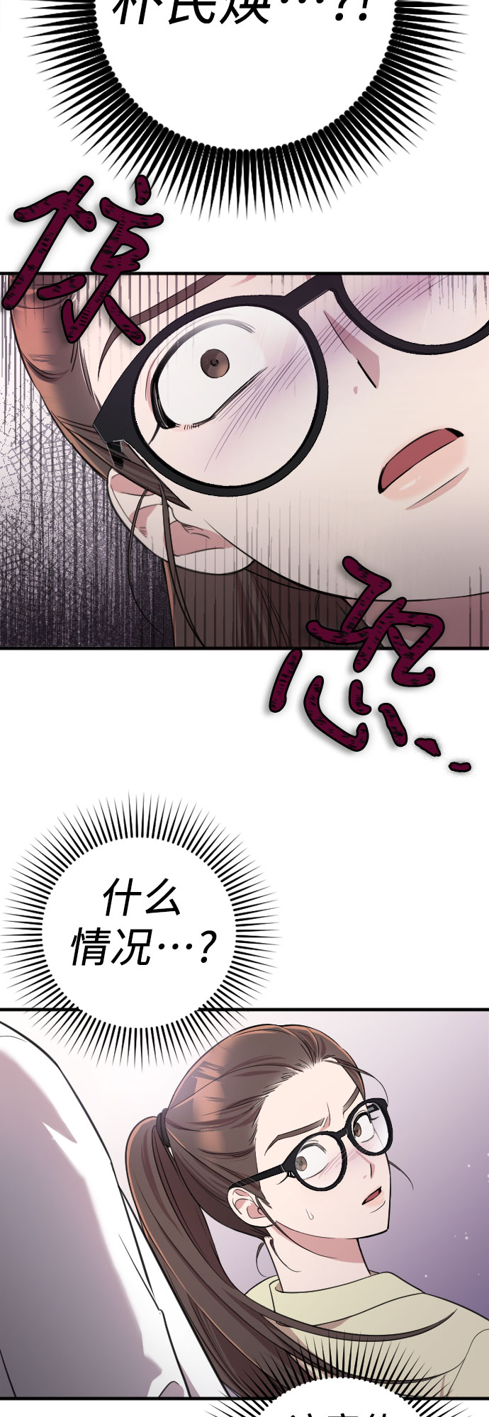 第2话2