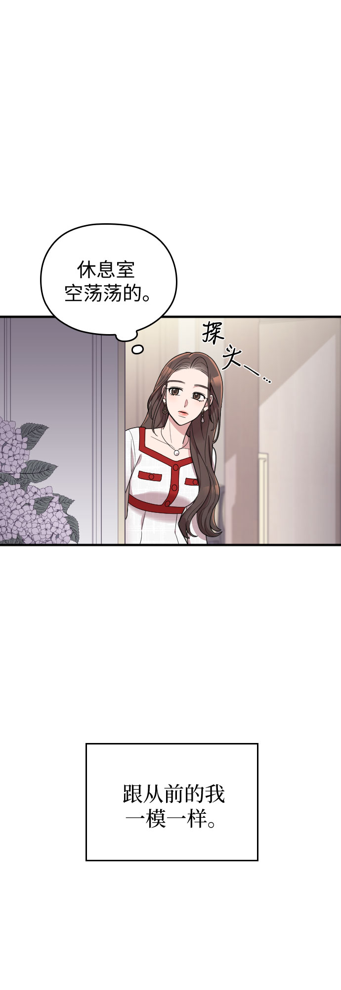 第30话19