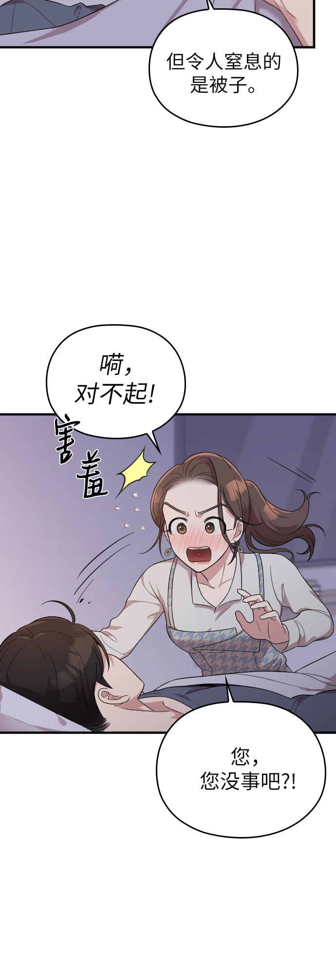 第33话81