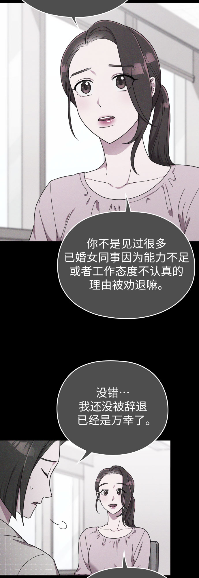 第16话42