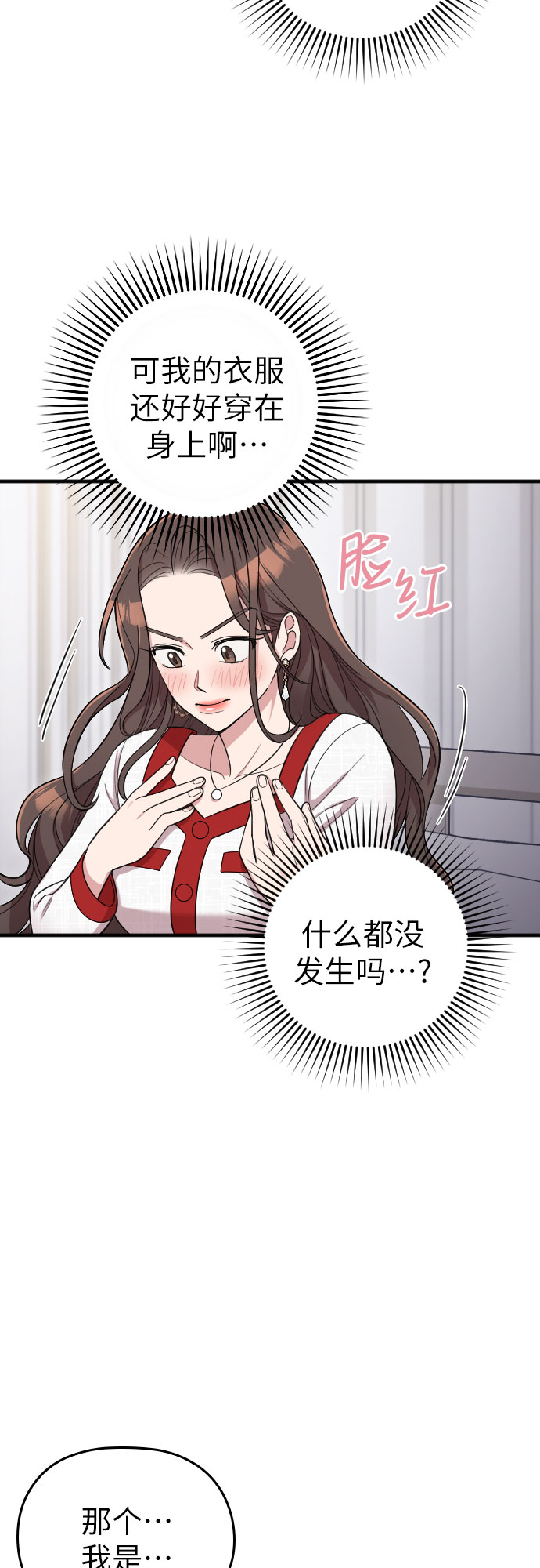 第32话36