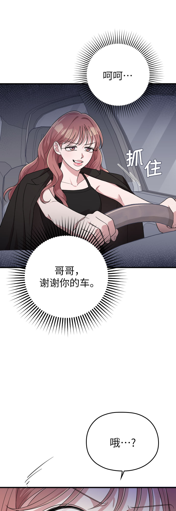 第44话57