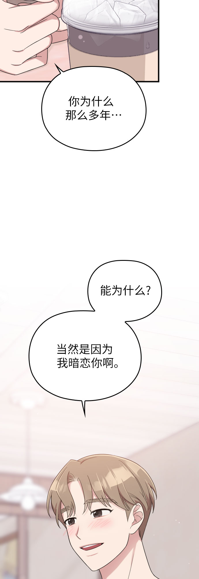 第14话55